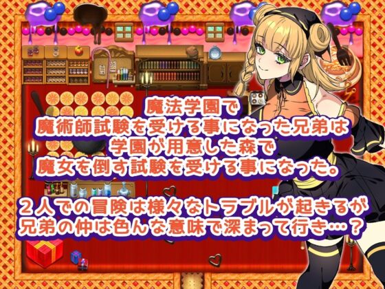 テンゼルとグレイス「Girl’s Side」