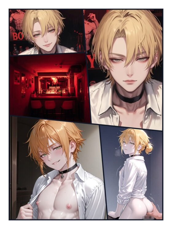 おすすめの男娼館