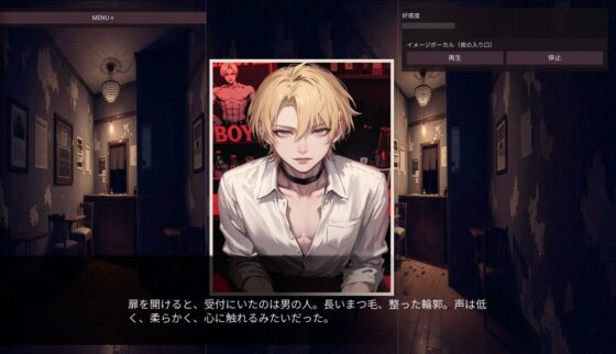 おすすめの男娼館-Safety