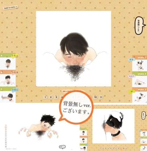 少年フェラチオ