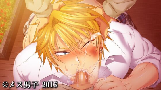 彼女を寝取ったヤリチン男を雌堕ちさせるまで