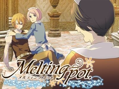 メルティング ポット