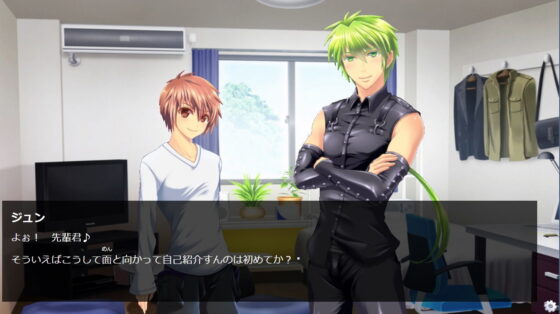 もうちょい！やみつき