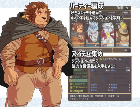 オスケモハクスラ