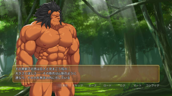 国王の射精紀行