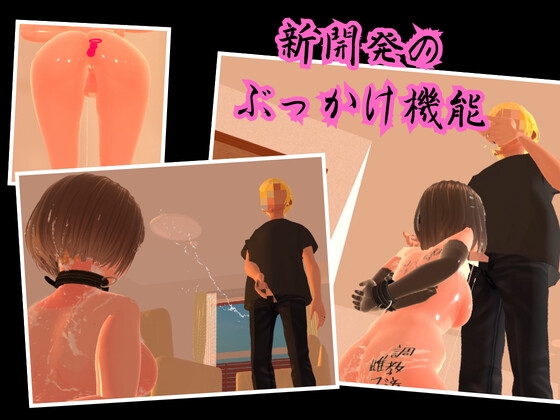 配信同意契約 [3Djp_Art] | DLsite 同人 - R18