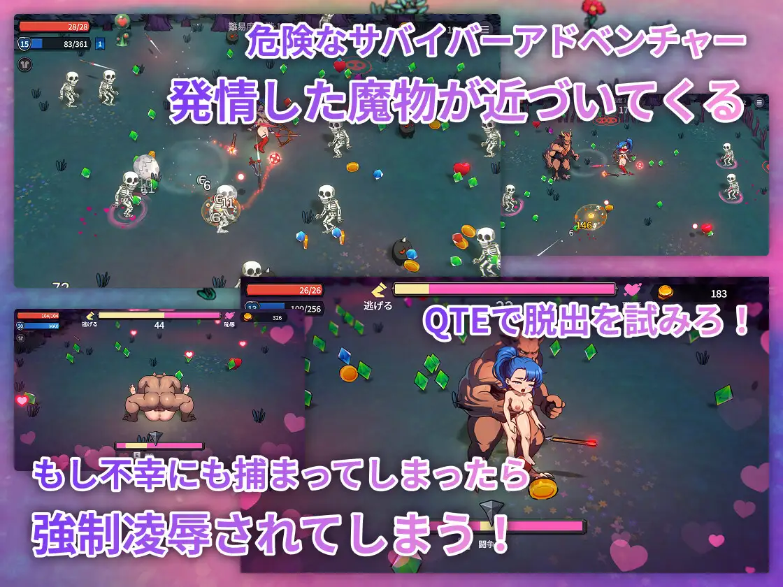 屈辱ダンジョンのサバイバーズ [NakuKinoko] | DLsite 同人 - R18