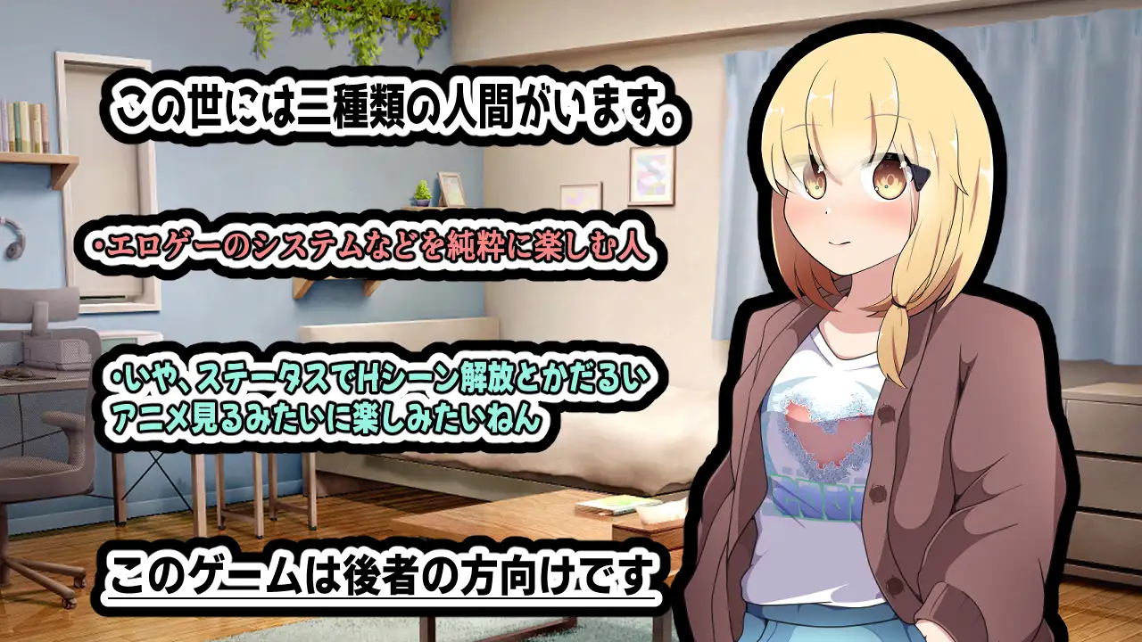 あまのじゃく～クーデレ妹が頼るもの～ [かにのあわ] | DLsite 同人 - R18