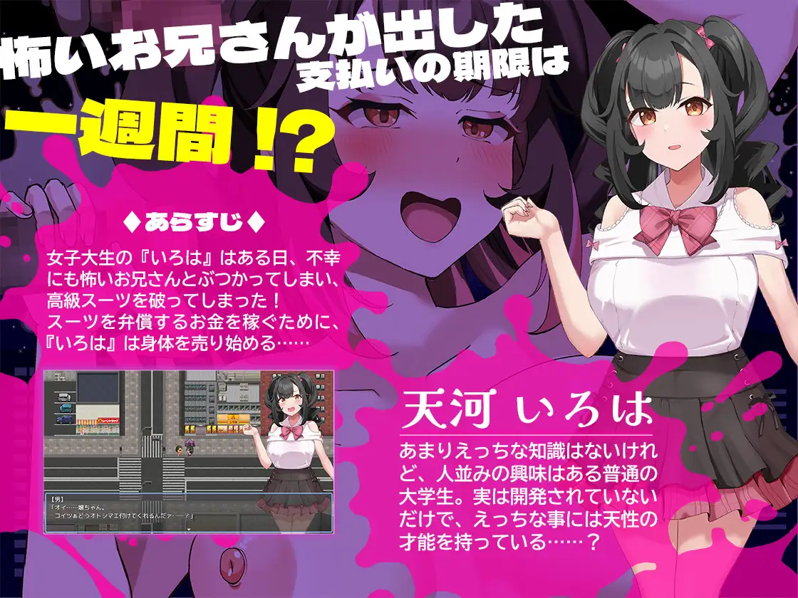 清楚なあの子が堕ちた理由 [砂時計と鉛筆] | DLsite 同人 - R18