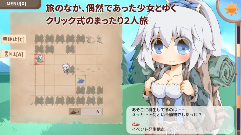 ぺあたびスキンシップ [Color Jelly] | DLsite 同人 - R18