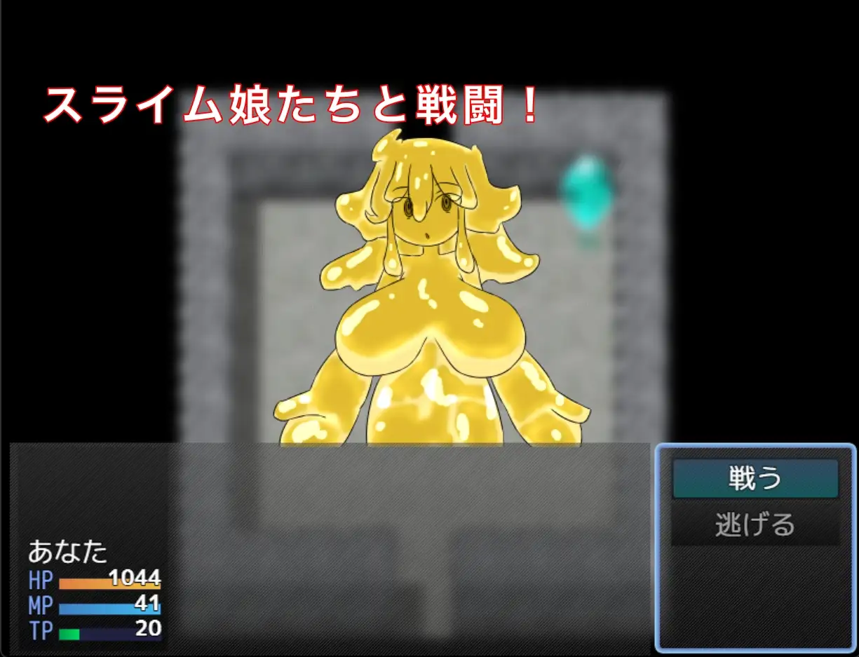 ズリっとフェラっとスライム娘 [萃狐の里] | DLsite 同人 - R18