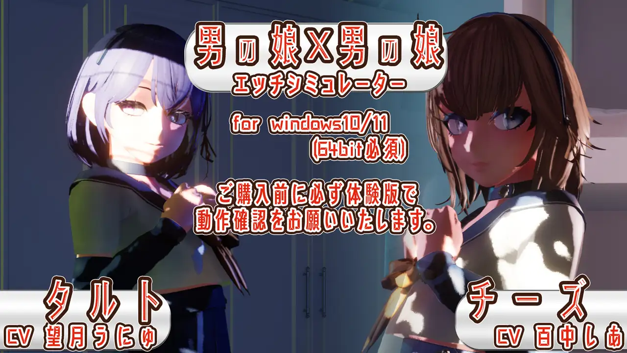 男の娘・叡智 otokonoko H [MiMiA Cute] | DLsite 同人 - R18