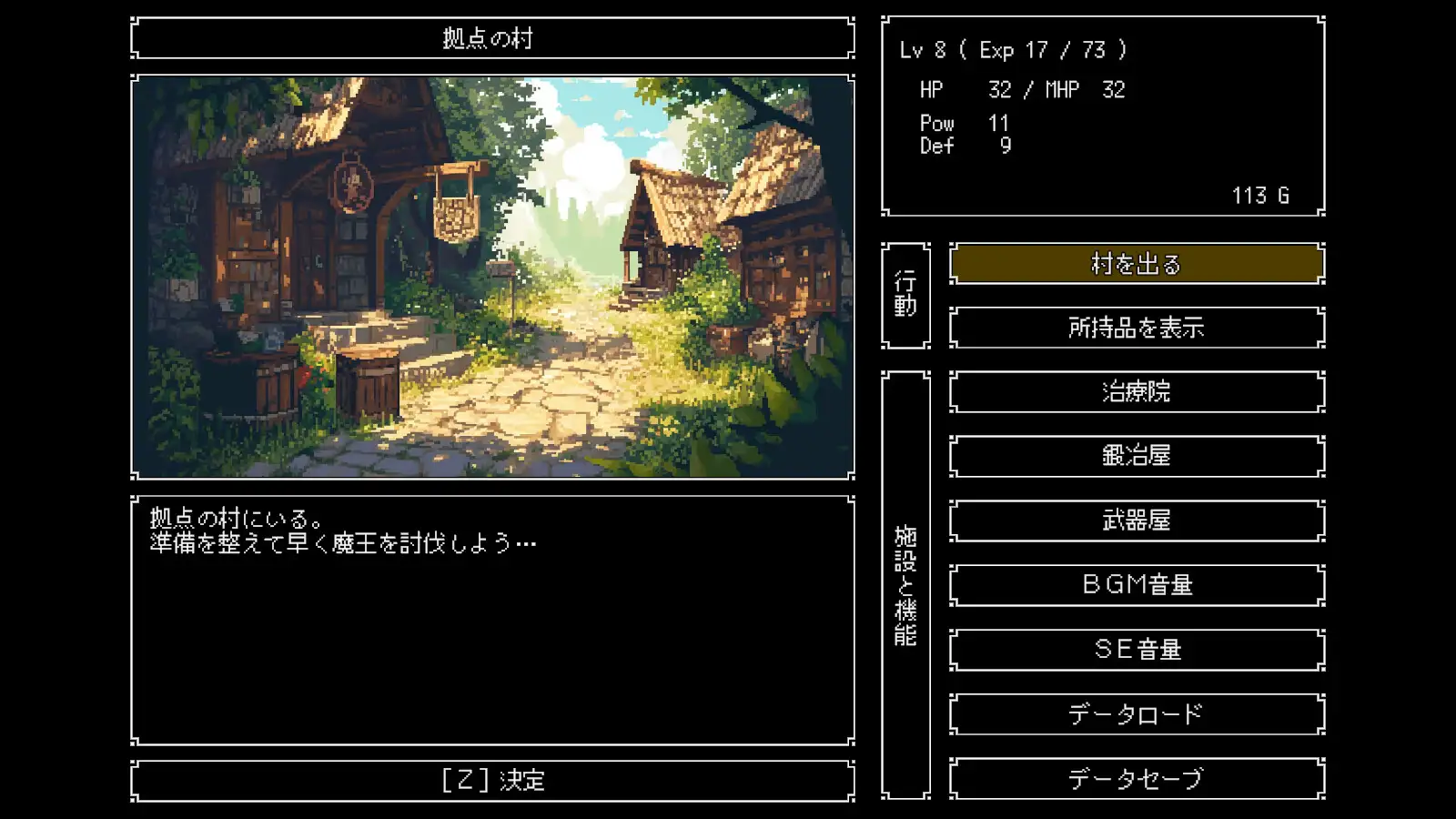 魔王は200年ごとに蘇る [つけらっとゲームス] | DLsite 同人 - R18