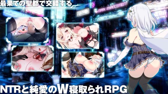 メルフィアス 蒼紅のヴァージェ [dorgel] | DLsite 同人 - R18