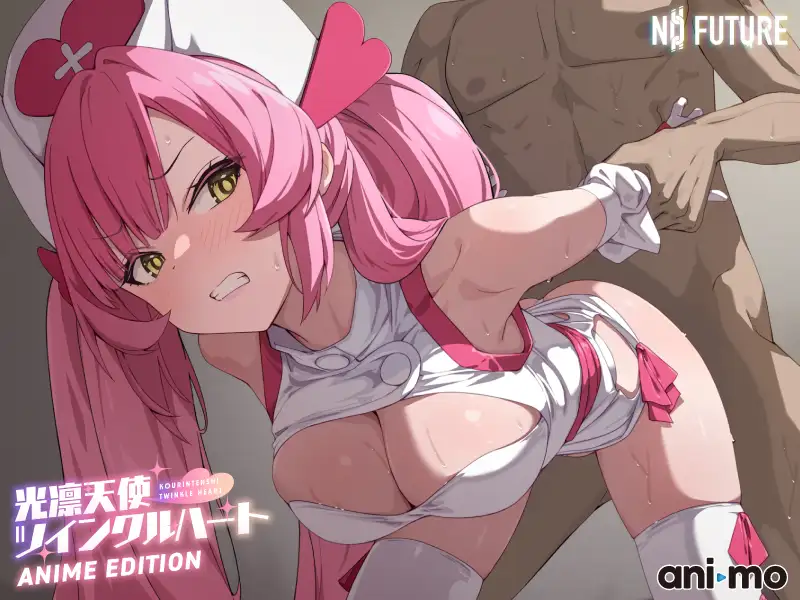 光凛天使ツインクルハート Anime Edition [ani-mo] | DLsite 同人 - R18