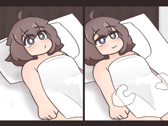 極楽マッサージ [KeFuk] | DLsite 同人 - R18