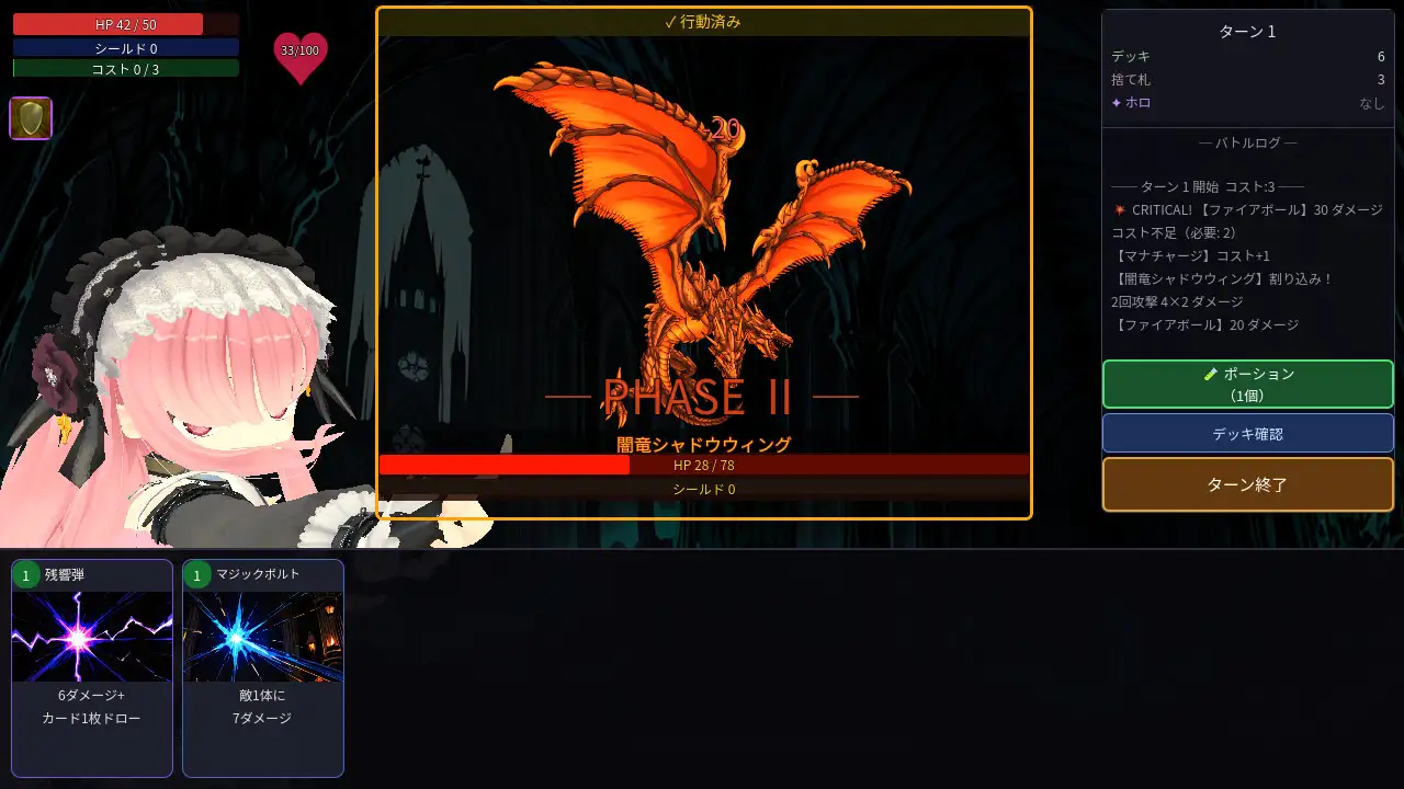 淫欲カードダンジョン [尼ヶ先] | DLsite 同人 - R18