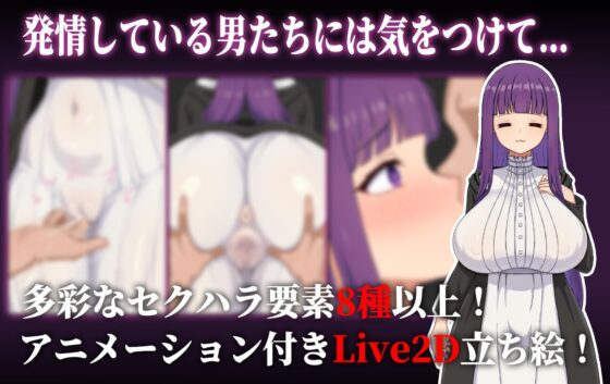 【Android版】催堕の魔法使い [天之彼] | DLsite