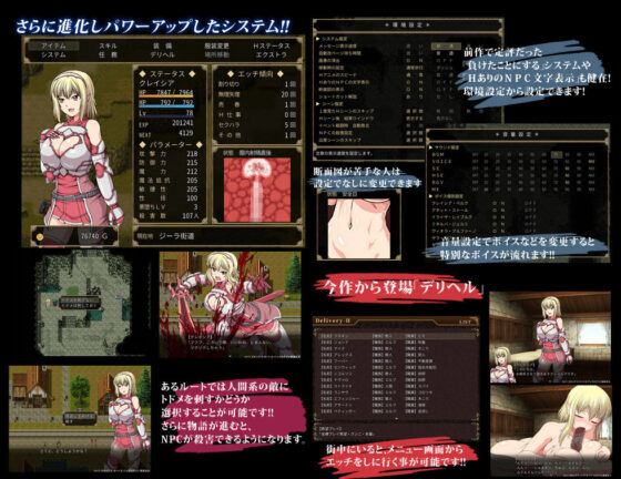 軋轢のイデオローグ(ONEONE1) - FANZA同人