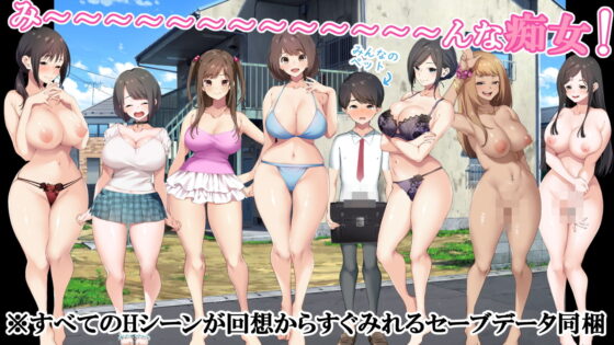 少年と痴女おねえさん達の幸せHなアパート暮らしリメイク(青水庵) - FANZA同人