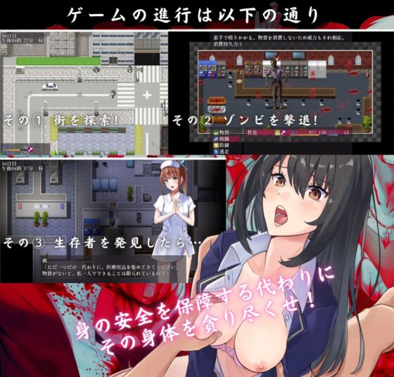 The Lust of You 〜退廃世界で美女たちとヤリ放題〜(ワンチャンあるかも) - FANZA同人