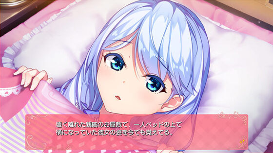 【DL版】きゃらぶれーしょん！ 〜乙女は恋してキャラぶれる〜 