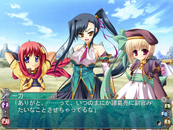 【DL版】恋姫†無双 〜ドキッ！乙女だらけの三国志演義〜【美少女ゲームアワード2007 ベストキャラクター賞受賞】 