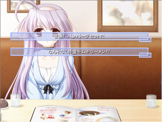 【DL版】見上げた空におちていく 