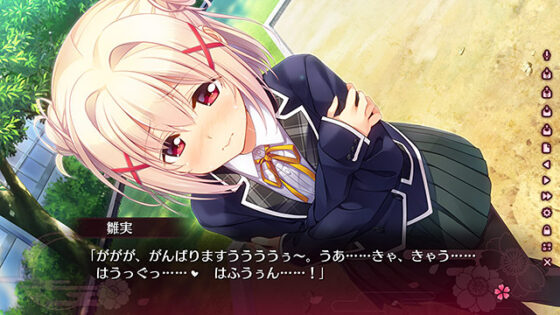 【DL版】オモカゲ 〜えっちなハプニング!? なんでもどんとこい!〜