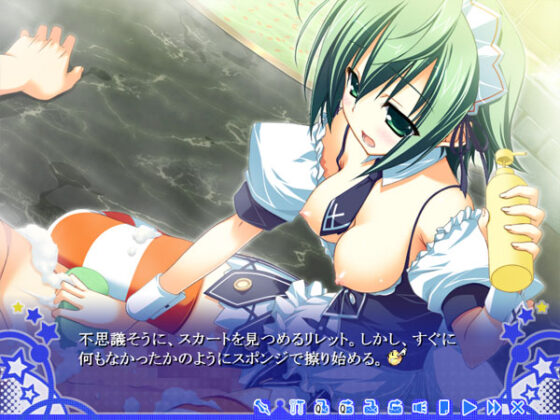 【DL版】〜パンツを見せること、それが……〜大宇宙の誇り 