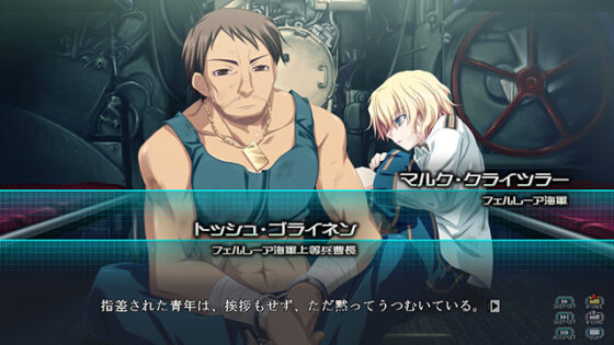 【DL版】蒼海のヴァルキュリア 〜孤高の皇女ルツィア〜 DL版 