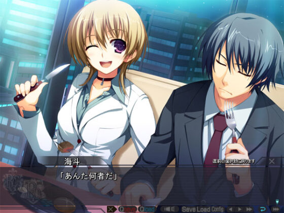 【DL版】暁の護衛〜罪深き終末論〜 