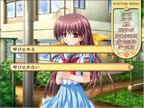 車輪の国、向日葵の少女