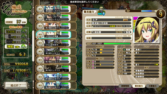 【DL版】魔導巧殻 〜闇の月女神は導国で詠う〜 DL版 