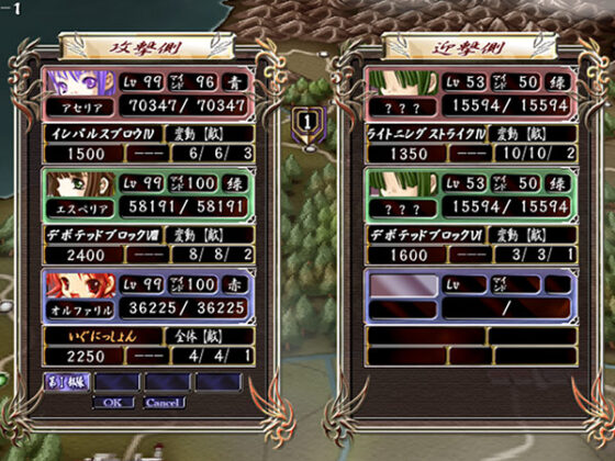 【DL版】永遠のアセリア Premium Special Edition 