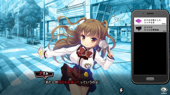 【DL版】タンテイセブン