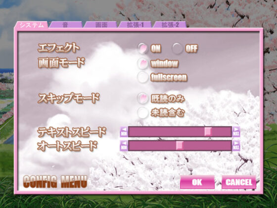 【DL版】それは舞い散る桜のように 完全版 