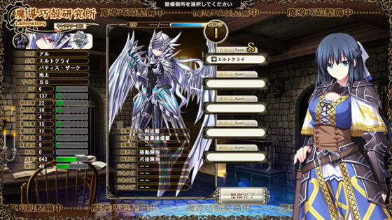 【DL版】魔導巧殻 〜闇の月女神は導国で詠う〜 DL版 