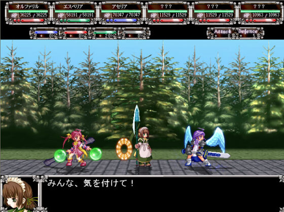 【DL版】永遠のアセリア Premium Special Edition 