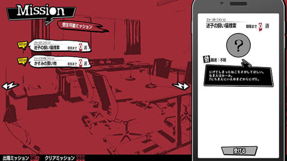 【DL版】タンテイセブン