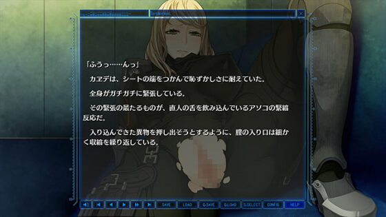 【DL版】Bradyon Veda 