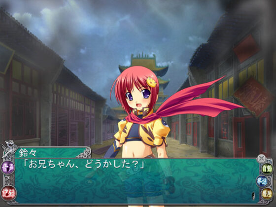 【DL版】恋姫†無双 〜ドキッ！乙女だらけの三国志演義〜【美少女ゲームアワード2007 ベストキャラクター賞受賞】 