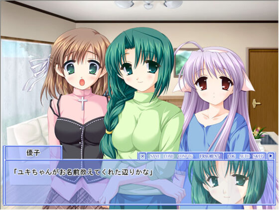 【DL版】見上げた空におちていく 