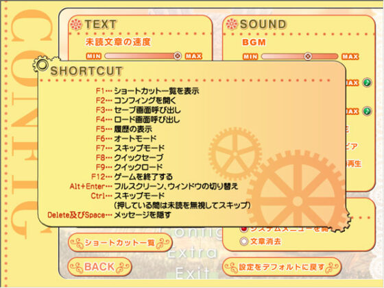 車輪の国、向日葵の少女