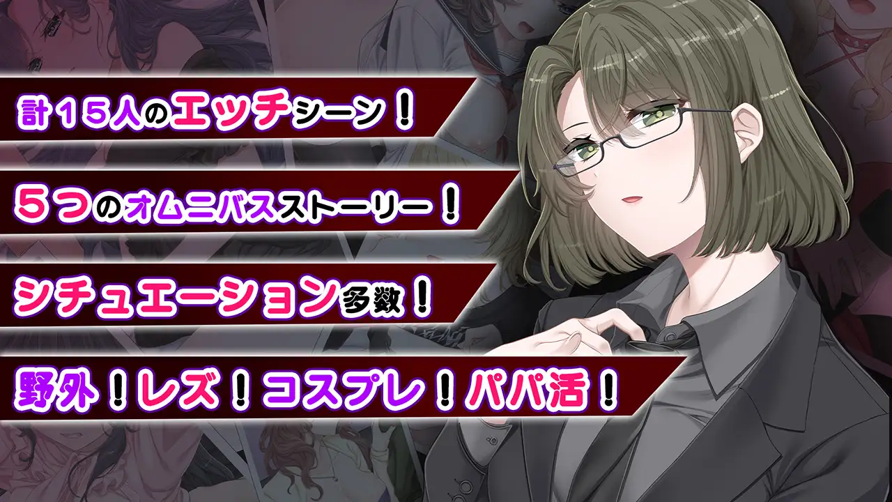 【通常版】友恵の探偵物語 ～のぞき魔な私の天職～ [Wendy Bell] | DLsite 美少女ゲーム - R18