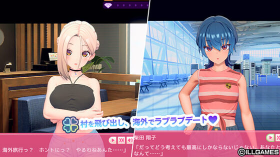 アイコミ ナイトツアー