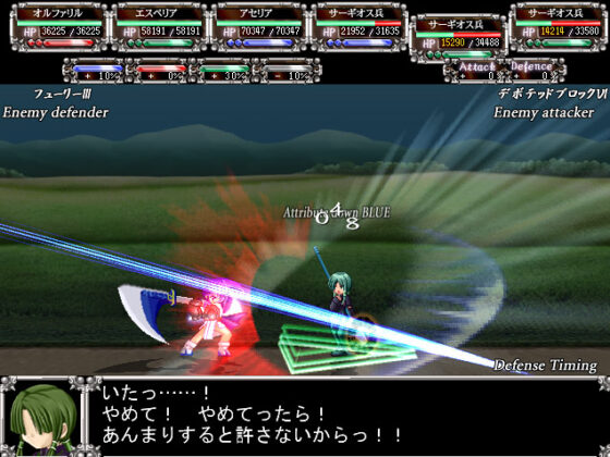 【DL版】永遠のアセリア Premium Special Edition 