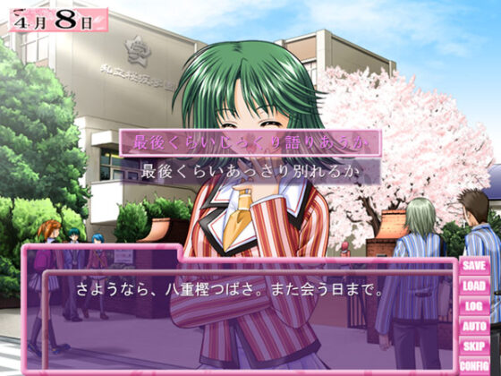 【DL版】それは舞い散る桜のように 完全版 