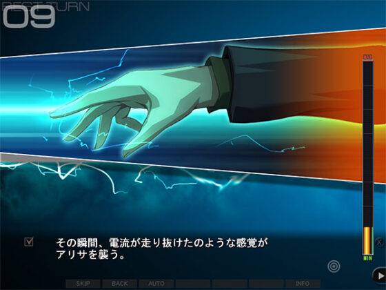 【DL版】最終痴●電車3 