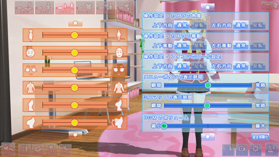 【DL版】3D少女カスタムエボリューション 